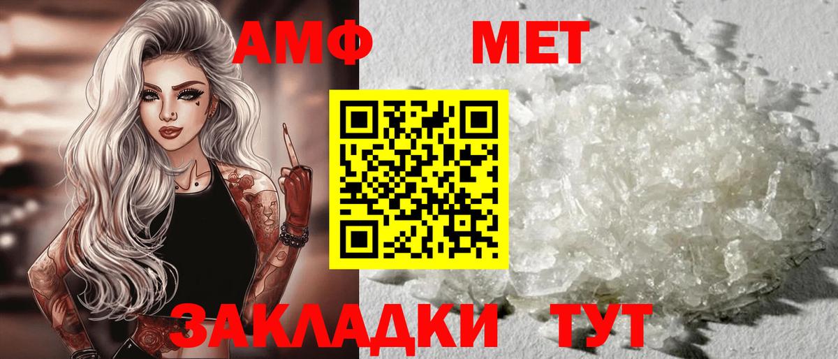 Амфетамин 98% Кудымкар
