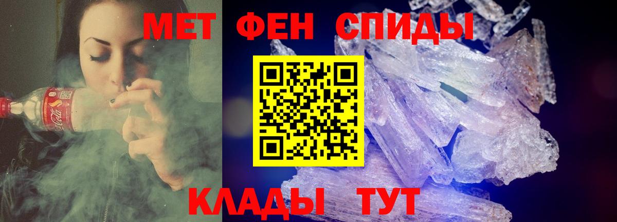 Кудымкар  Amphetamine 97%  АМФ  Вход с VPN 