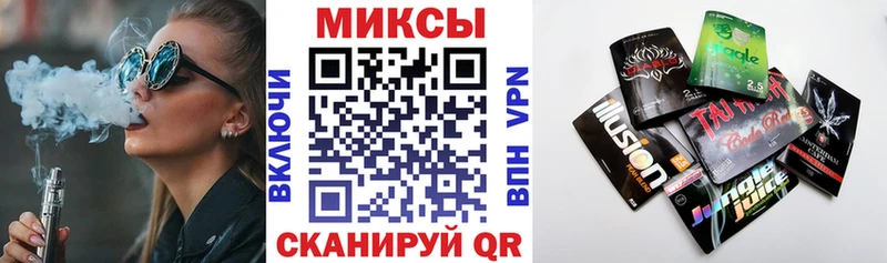 продажа наркотиков  даркнет как зайти  Бутират вода  Кудымкар 