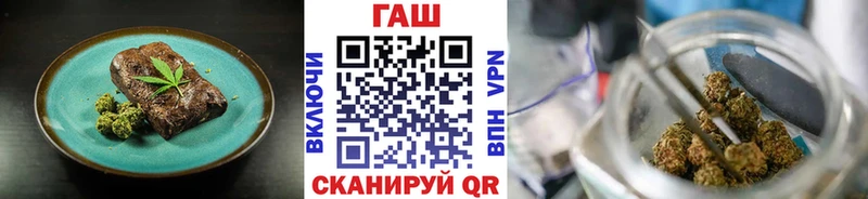 дарнет шоп  Кудымкар  это состав  Cannafood конопля 