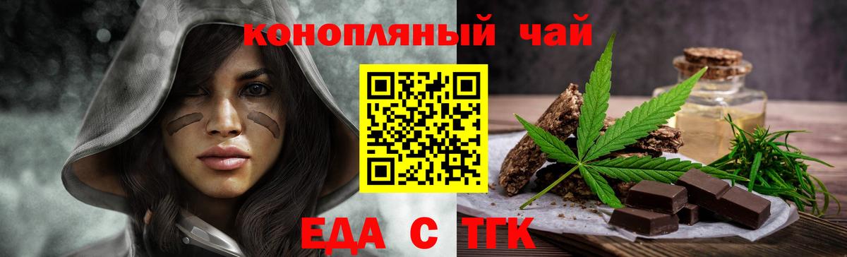 Cannafood конопля  Вход с VPN  Кудымкар 