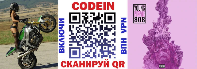 Кодеиновый сироп Lean напиток Lean (лин)  хочу наркоту  Кудымкар 
