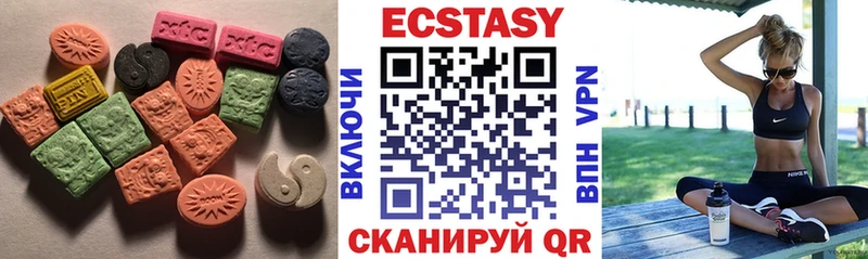 ЭКСТАЗИ mix  Кудымкар 