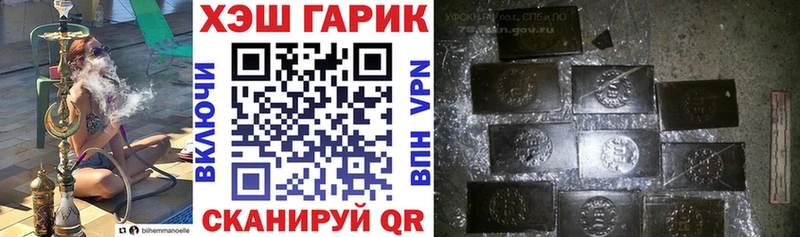 купить наркоту  Кудымкар  ГАШ гашик 