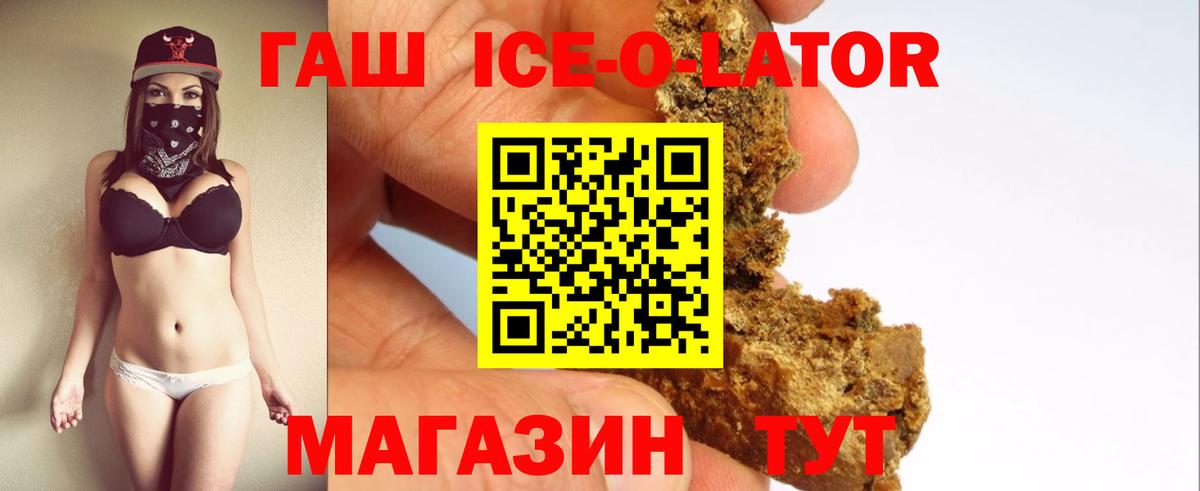 Кудымкар  ГАШ индика сатива  ГАШ hashish  Вход с VPN 