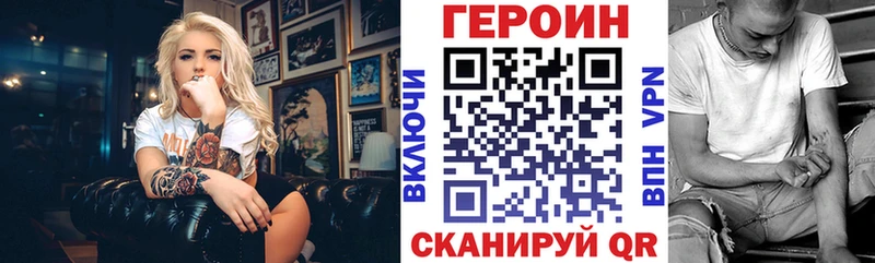купить наркоту  Кудымкар  ГЕРОИН Heroin 