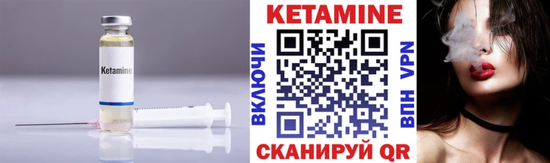 Кетамин VHQ  наркошоп  Кудымкар 