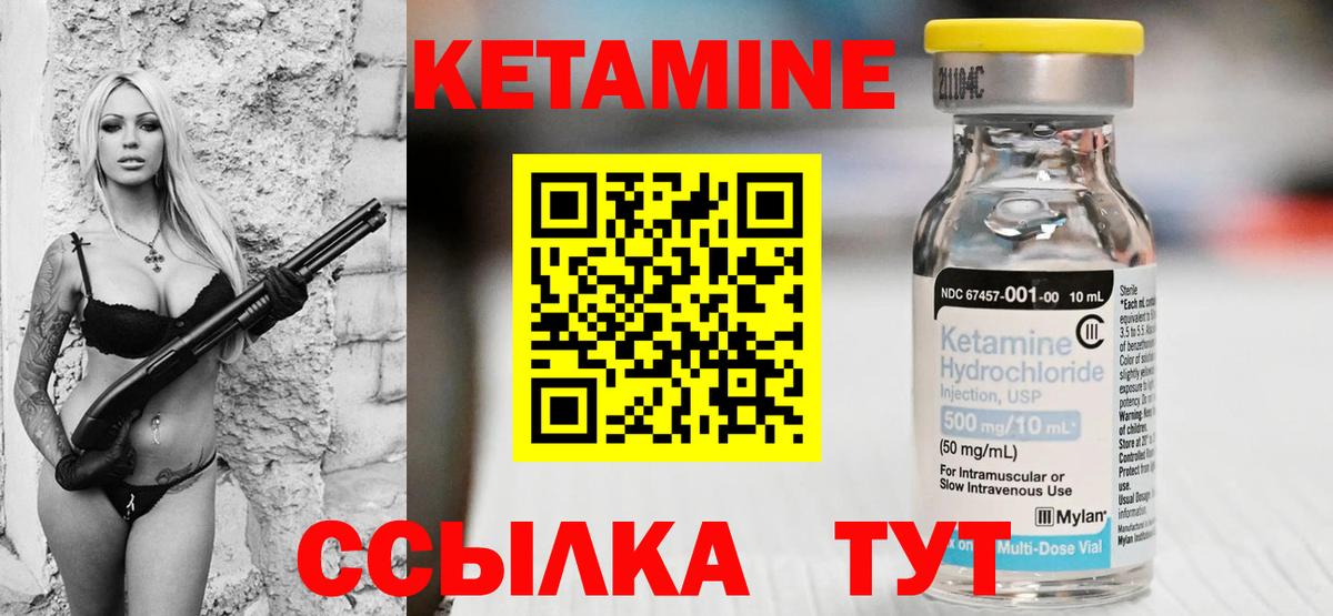 Кетамин ketamine  Кетамин ketamine  Вход с VPN  Кудымкар 