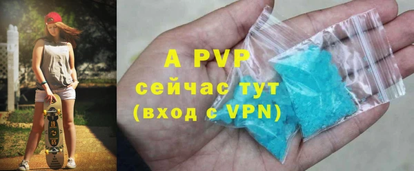 a pvp Бикин
