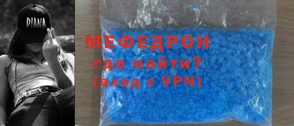 ALPHA PVP Краснослободск