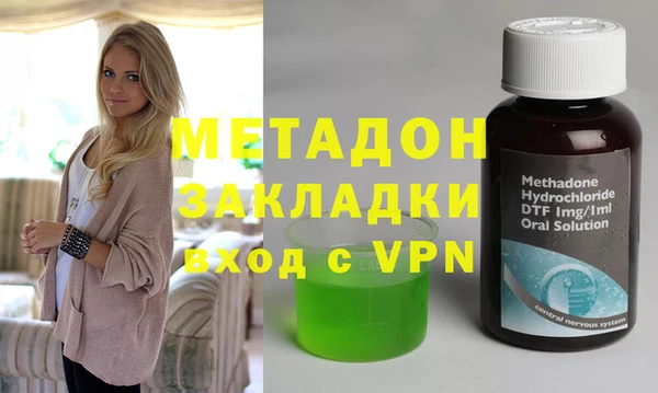 2c-b Куйбышев