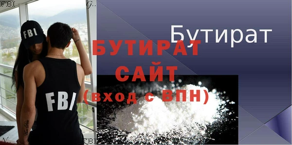 мефедрон мука Краснотурьинск