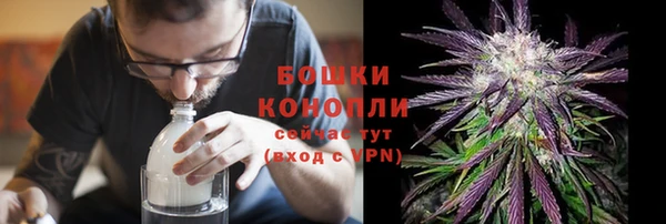 мяу мяу мука Красноперекопск
