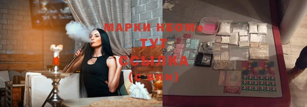 стаф Беслан