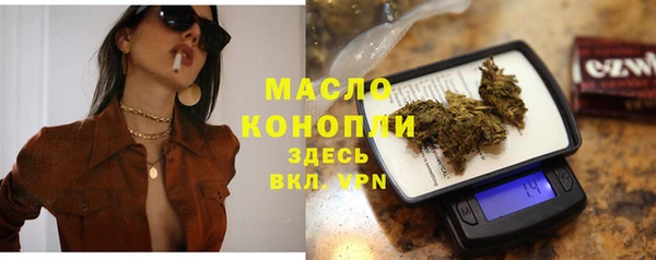 таблы Билибино