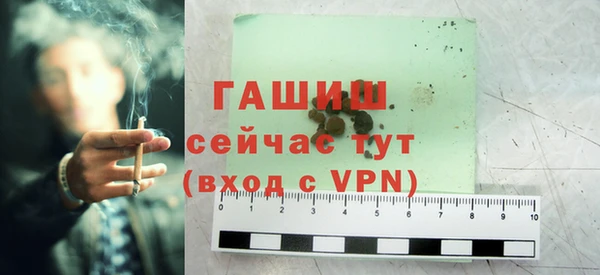 ALPHA PVP Краснослободск