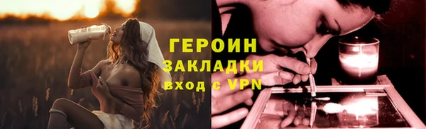стаф Беслан