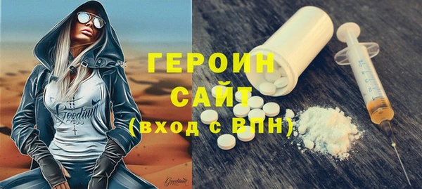 альфа пвп Кулебаки