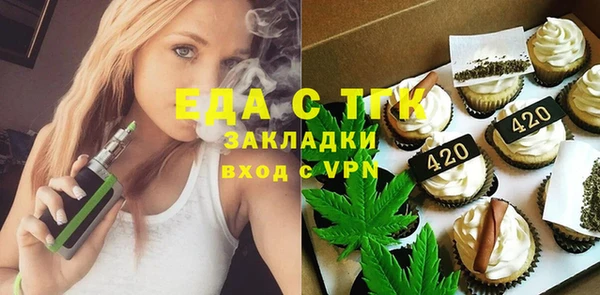 мяу мяу мука Красноперекопск