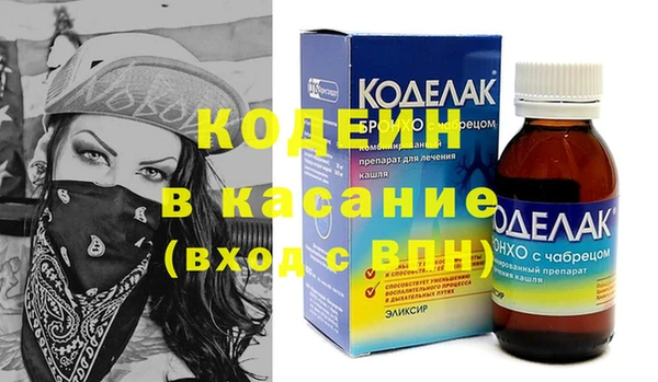 мяу мяу кристалл Корсаков