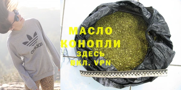 мефедрон мука Краснотурьинск