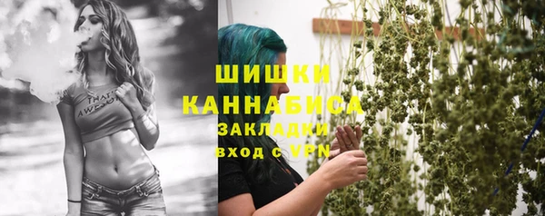 стафф Лагань