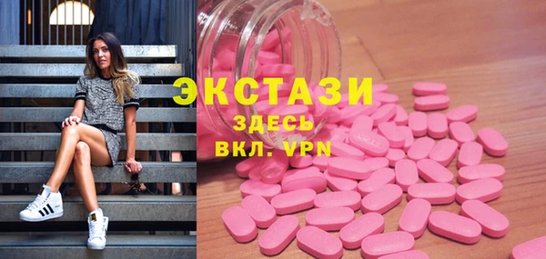 стаф Беслан