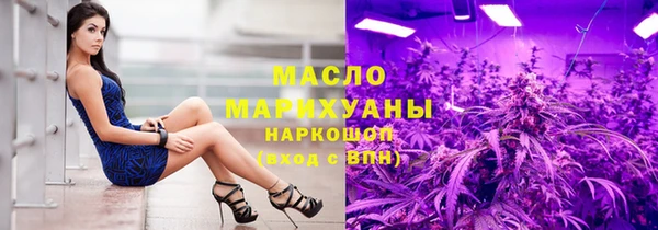 мяу мяу мука Красноперекопск