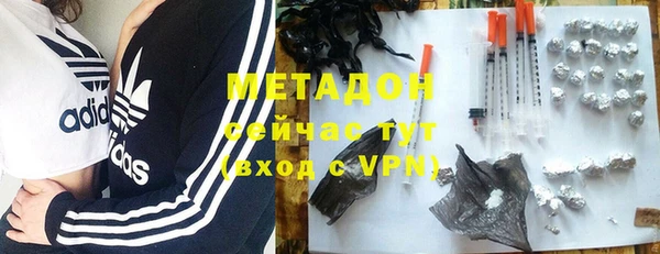 ALPHA PVP Краснослободск