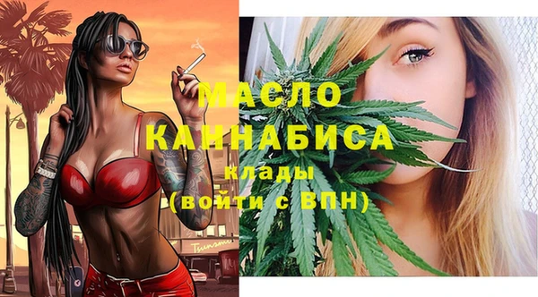 стаф Беслан