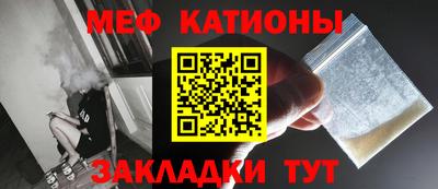 ГАЛЛЮЦИНОГЕННЫЕ ГРИБЫ Комсомольск-на-Амуре