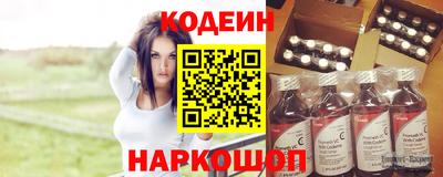 ГАЛЛЮЦИНОГЕННЫЕ ГРИБЫ Комсомольск-на-Амуре