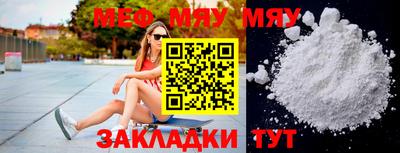 ГАЛЛЮЦИНОГЕННЫЕ ГРИБЫ Комсомольск-на-Амуре