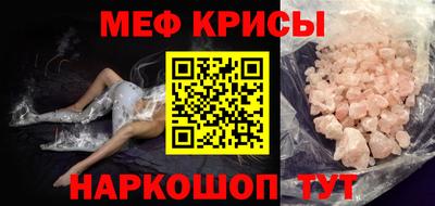 амфетамин Краснознаменск