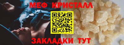ГАЛЛЮЦИНОГЕННЫЕ ГРИБЫ Комсомольск-на-Амуре