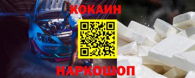 прущий лед Краснодар