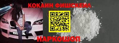 соль курить ск Конаково