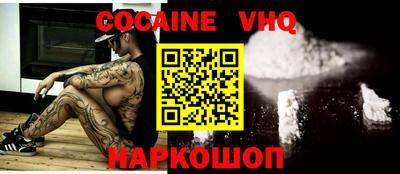 ГАЛЛЮЦИНОГЕННЫЕ ГРИБЫ Комсомольск-на-Амуре