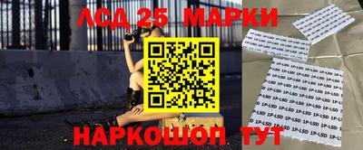 прущий лед Краснодар