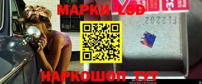 прущий лед Краснодар