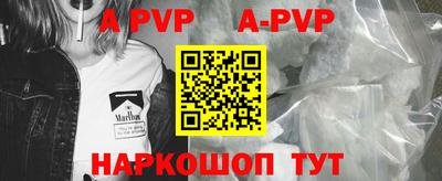 прущий лед Краснодар