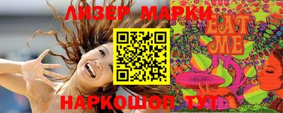 ГАЛЛЮЦИНОГЕННЫЕ ГРИБЫ Комсомольск-на-Амуре