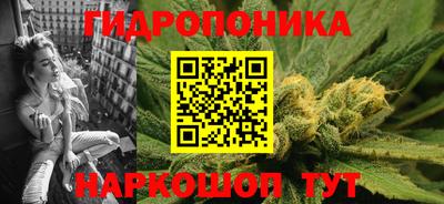 соль курить ск Конаково