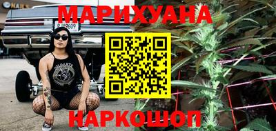 соль курить ск Конаково