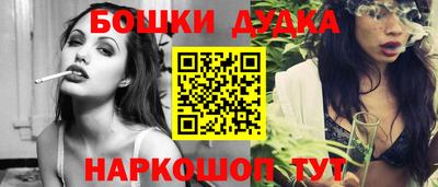 соль курить ск Конаково