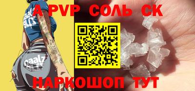 МДМА Коммунар