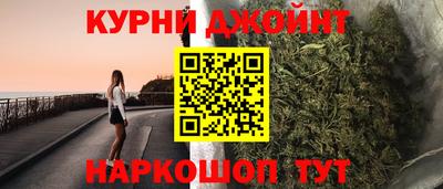 амфетамин Краснознаменск