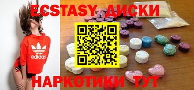 соль курить ск Конаково