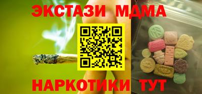 соль курить ск Конаково
