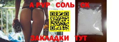 гашишное масло Краснокаменск